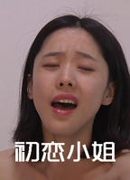 意大利《初恋》完整版