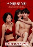 电影《六旬女人》