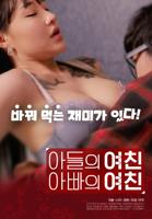 《单身父女》电影免费观看